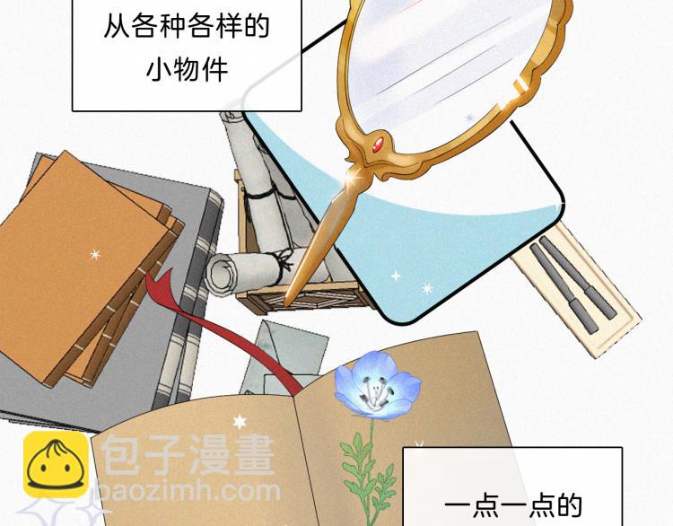 第144夜 神明的天使15