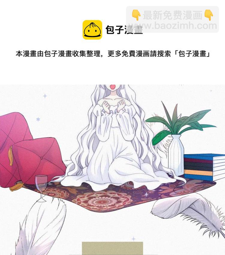 第144夜 神明的天使17