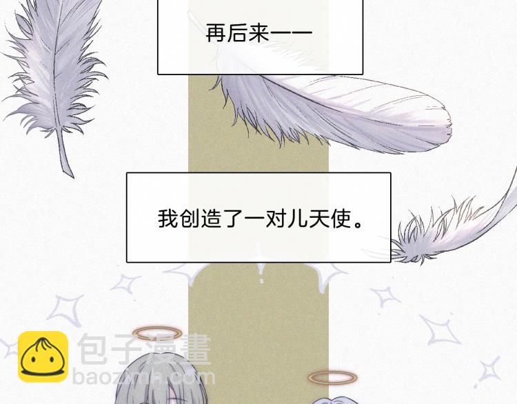 第144夜 神明的天使18