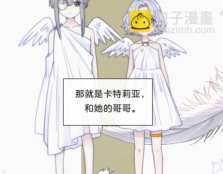 第144夜 神明的天使19