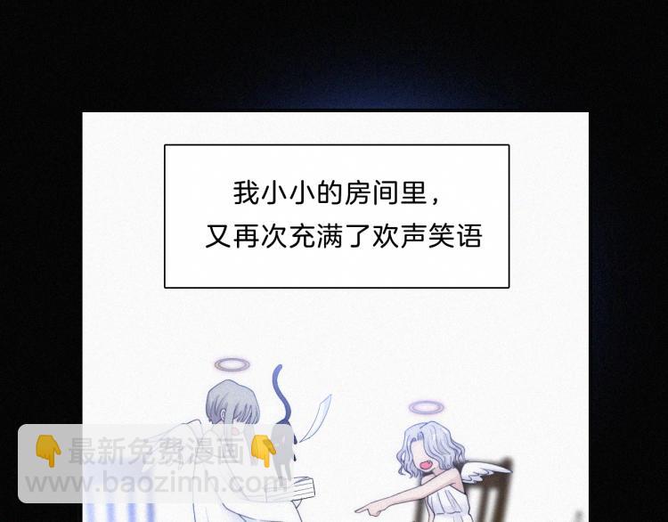第144夜 神明的天使25