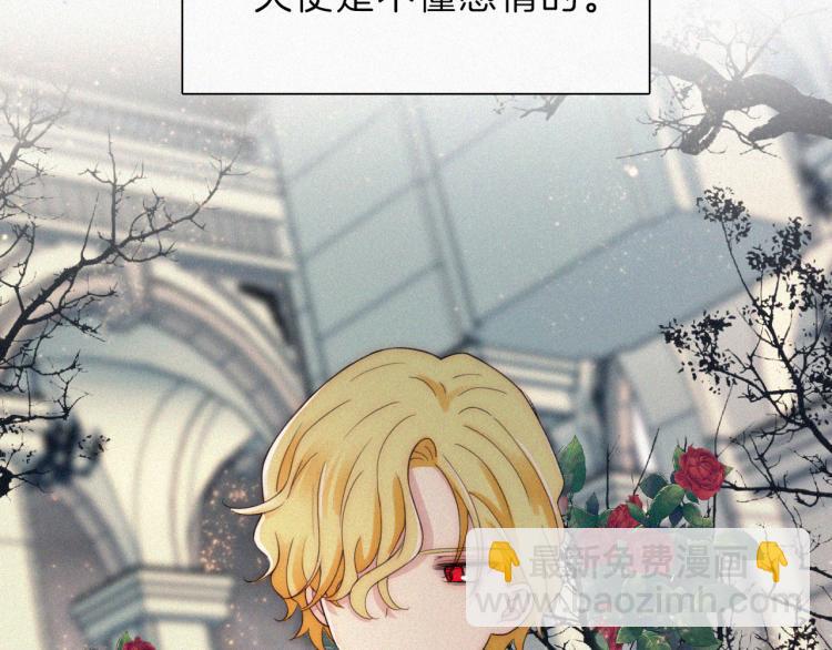 第144夜 神明的天使32