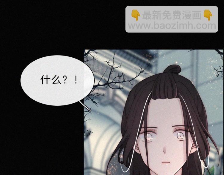 第144夜 神明的天使34