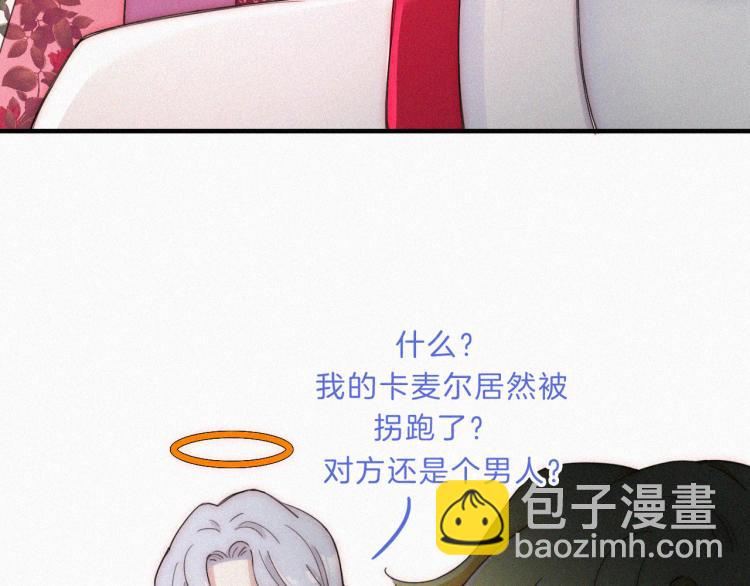 第144夜 神明的天使47