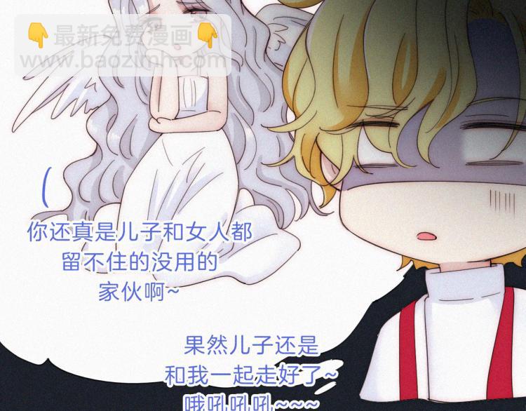第144夜 神明的天使48