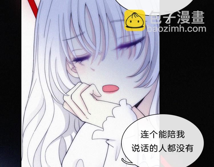 第144夜 神明的天使5
