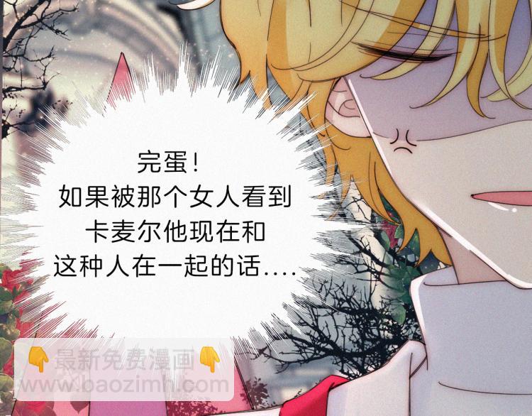 第144夜 神明的天使50