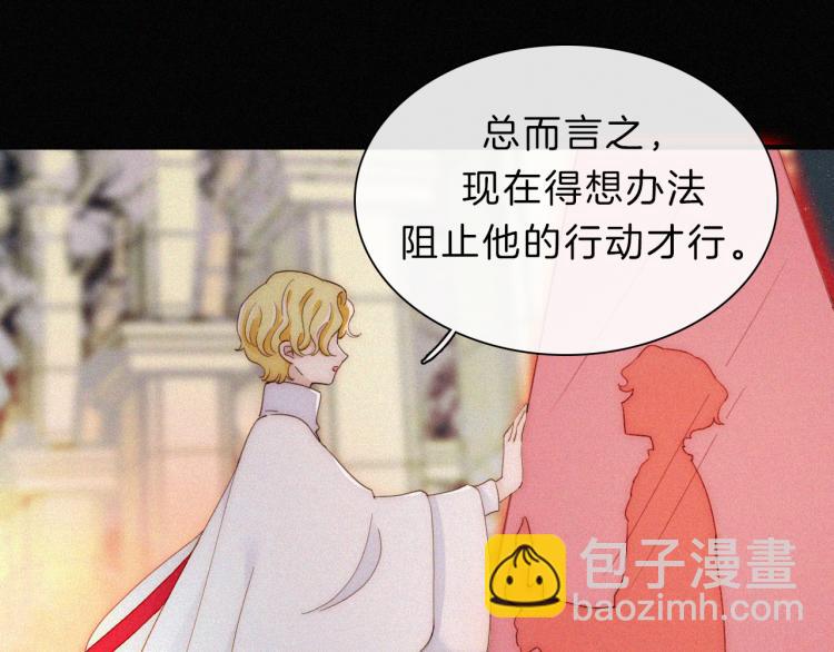 第144夜 神明的天使55