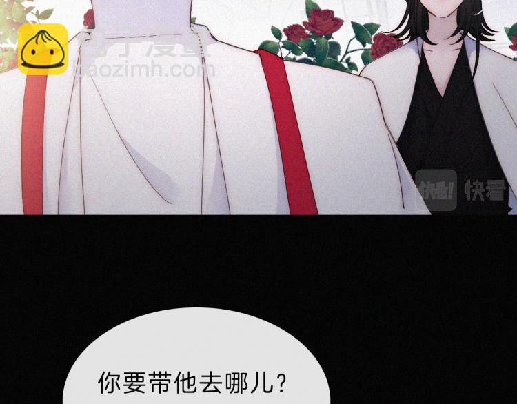第144夜 神明的天使59