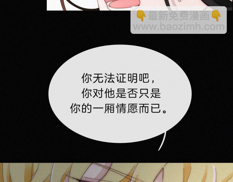 第144夜 神明的天使64