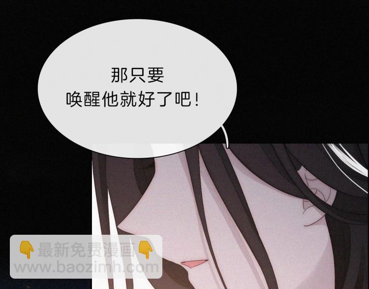 第144夜 神明的天使68