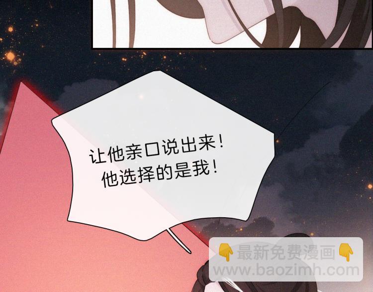第144夜 神明的天使69