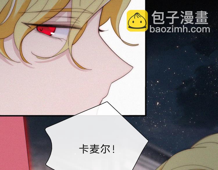 第144夜 神明的天使72