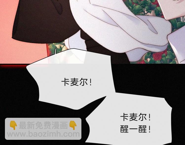 第144夜 神明的天使74