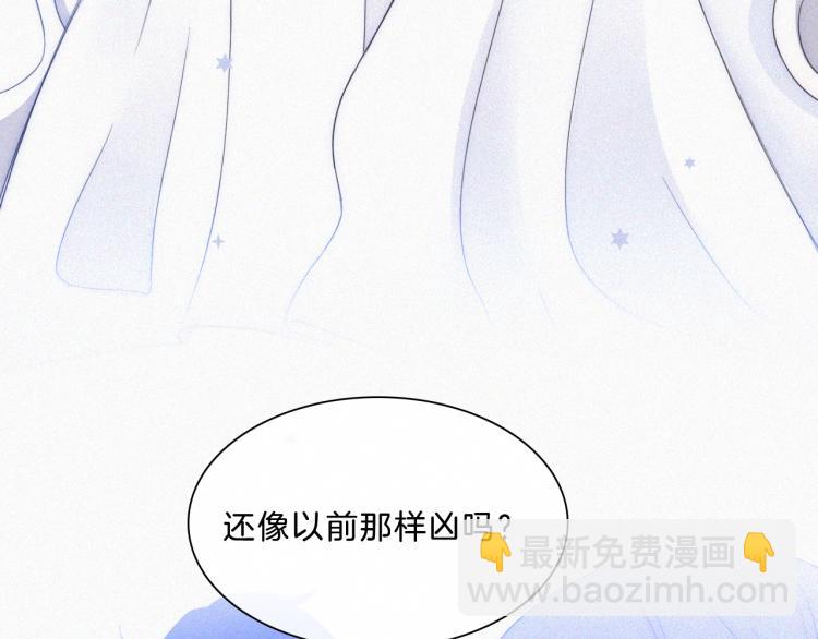 第144夜 神明的天使8