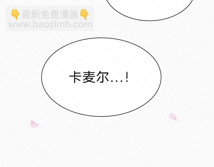 第144夜 神明的天使85