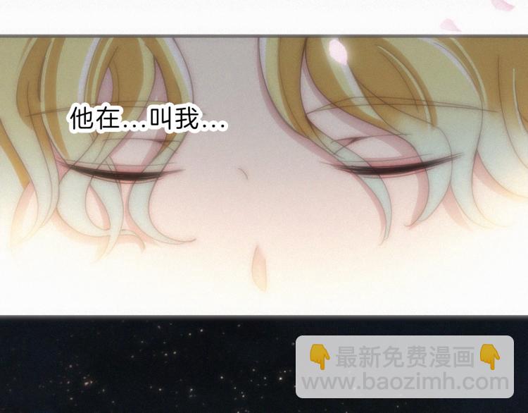 第144夜 神明的天使87