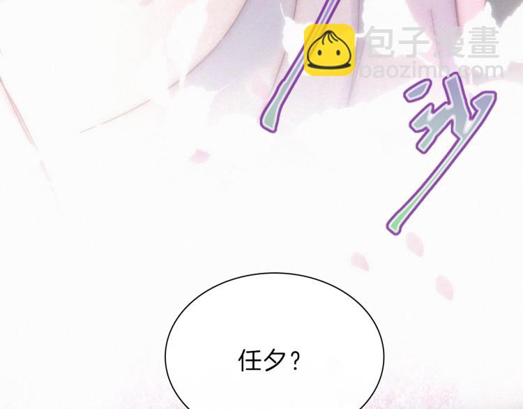 第144夜 神明的天使99