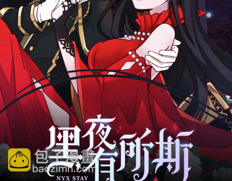 第145夜 归还的自由1