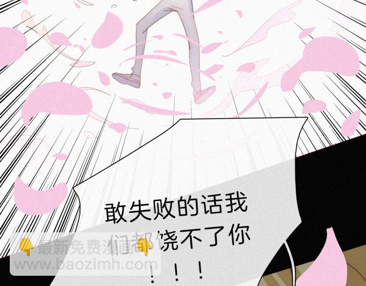 第145夜 归还的自由109