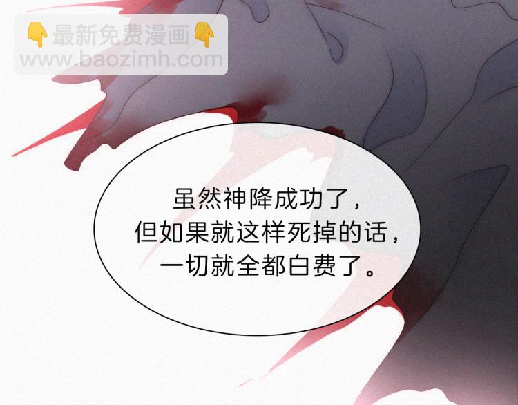 第145夜 归还的自由119