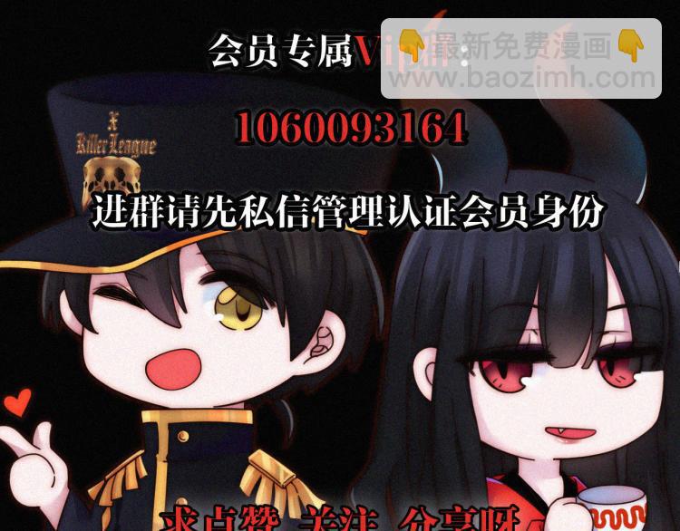 第145夜 归还的自由124