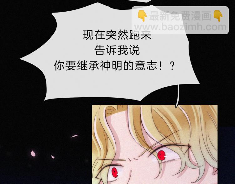 第145夜 归还的自由32