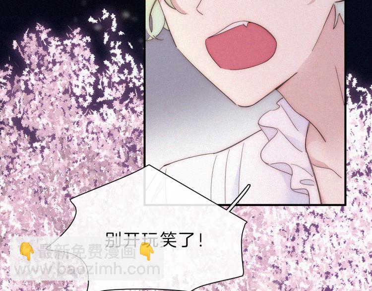 第145夜 归还的自由33