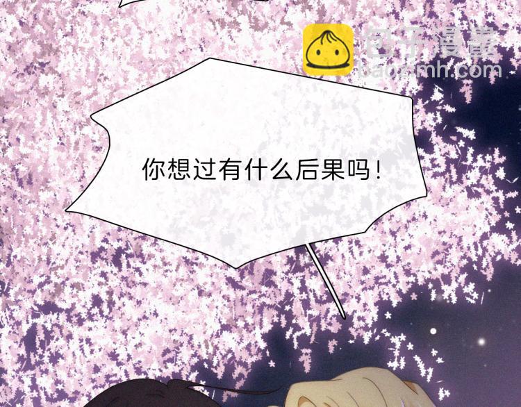 第145夜 归还的自由34