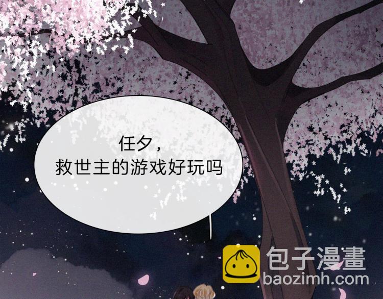 第145夜 归还的自由40