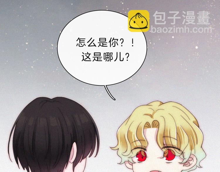 第145夜 归还的自由6