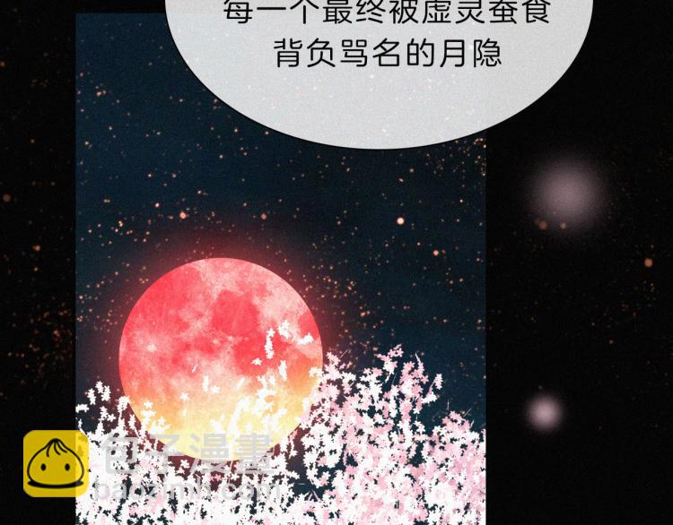 第145夜 归还的自由60
