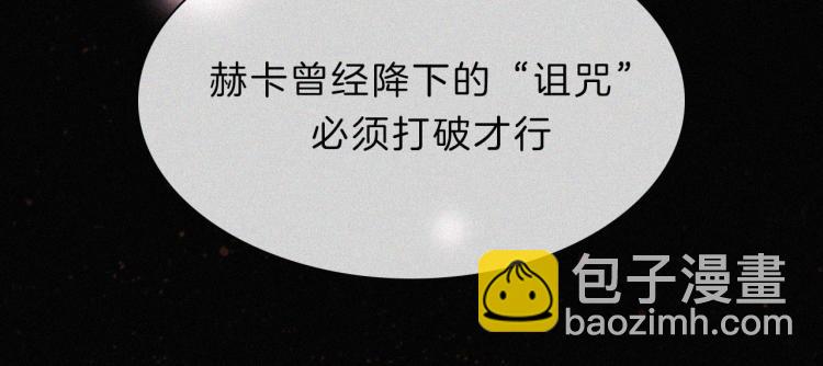 第145夜 归还的自由63