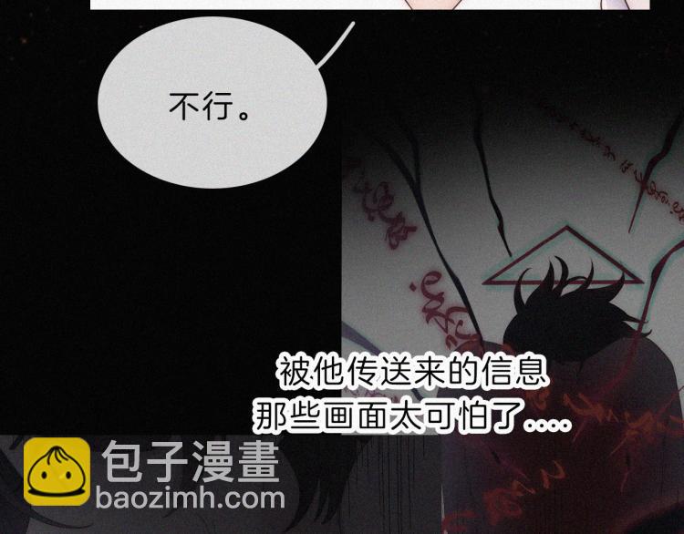 第145夜 归还的自由65