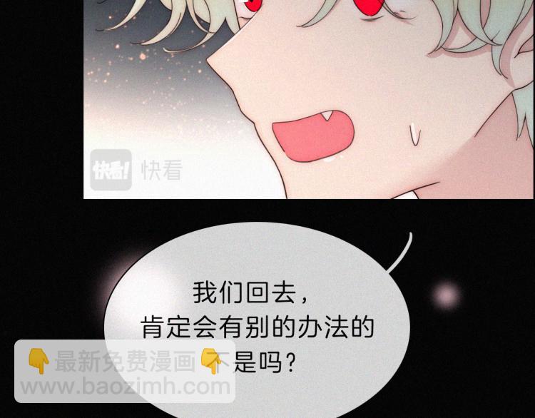 第145夜 归还的自由70