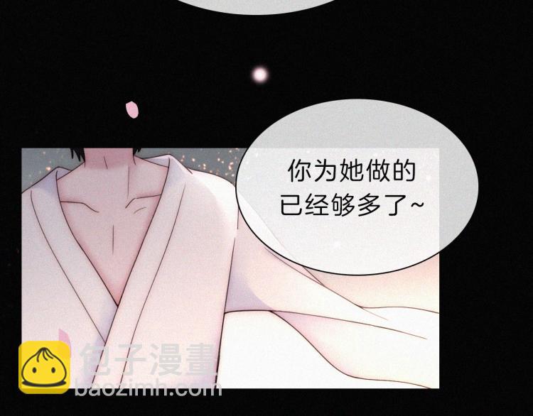 第145夜 归还的自由71