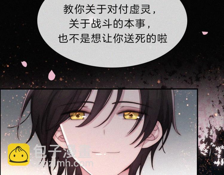 第145夜 归还的自由73