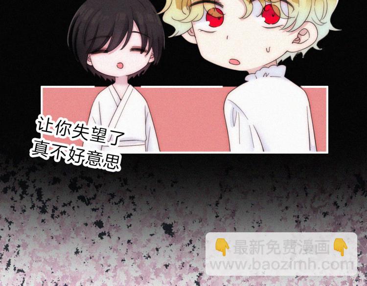 第145夜 归还的自由8