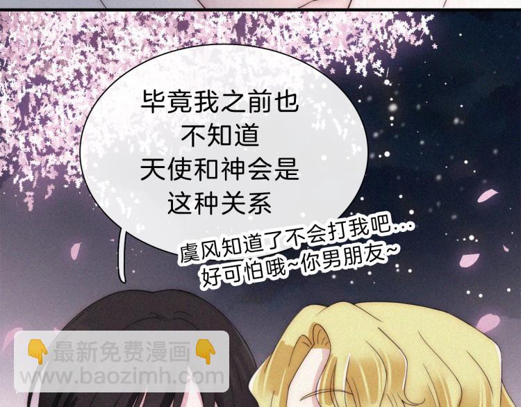 第145夜 归还的自由84