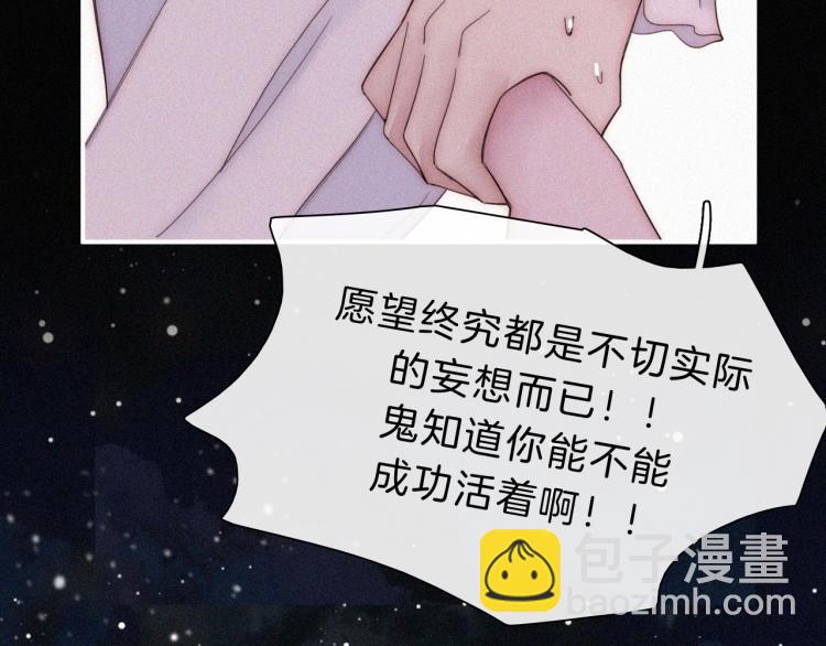 第145夜 归还的自由94