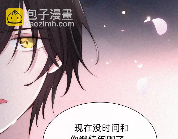 第145夜 归还的自由96
