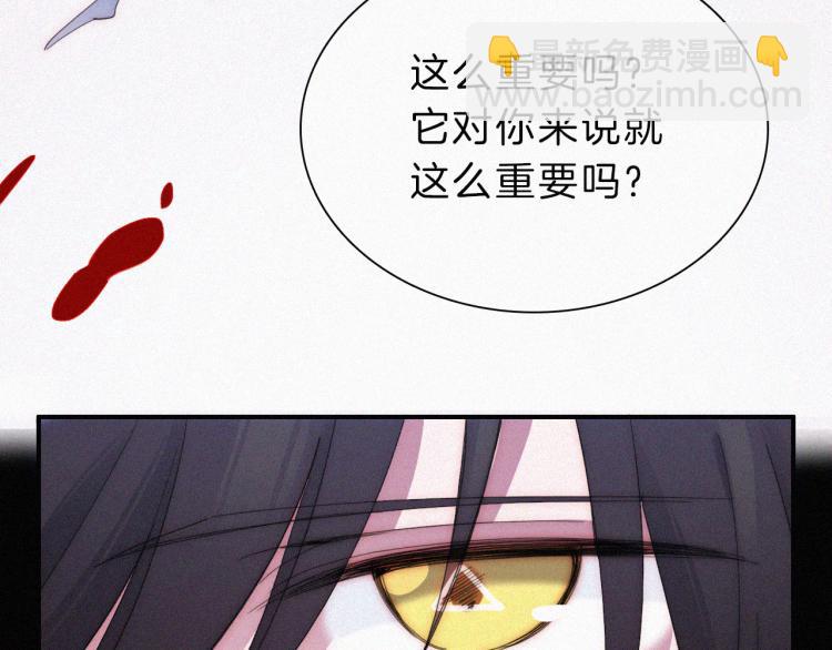 第146夜 神明遗失的爱12