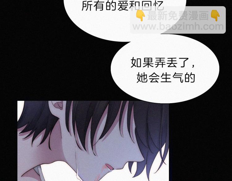 第146夜 神明遗失的爱15