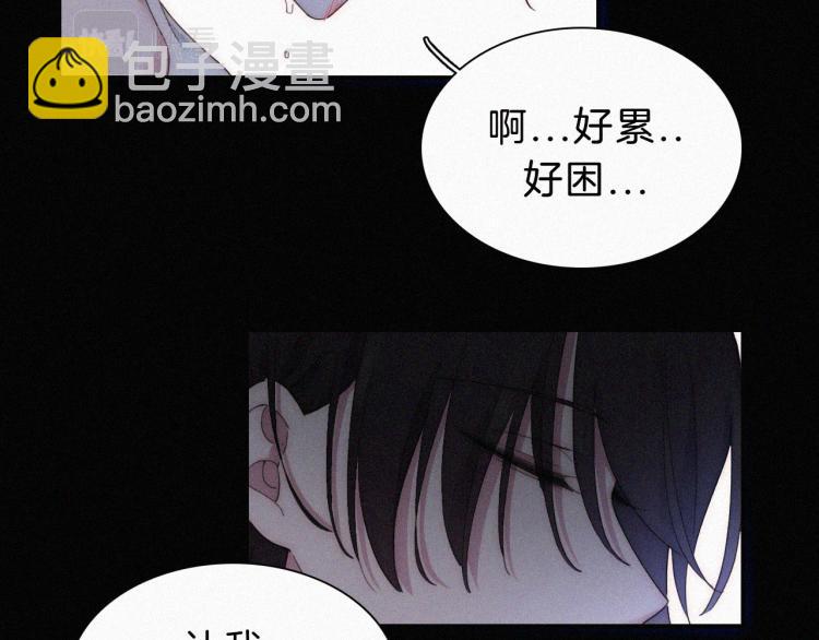 第146夜 神明遗失的爱16