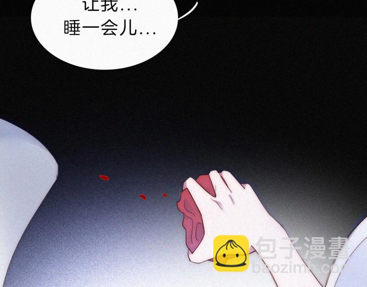 第146夜 神明遗失的爱17