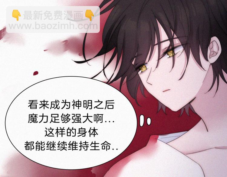 第146夜 神明遗失的爱25