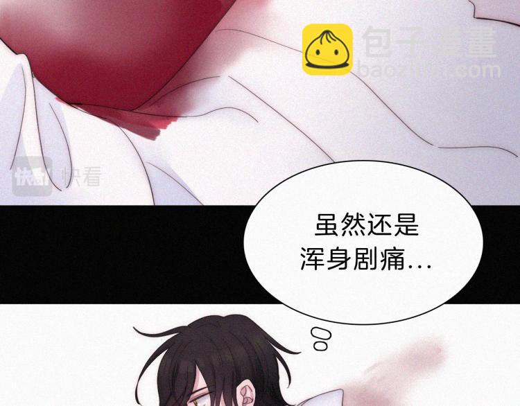 第146夜 神明遗失的爱26
