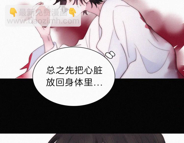第146夜 神明遗失的爱27