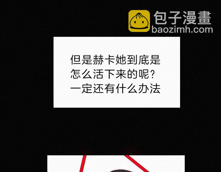 第146夜 神明遗失的爱29