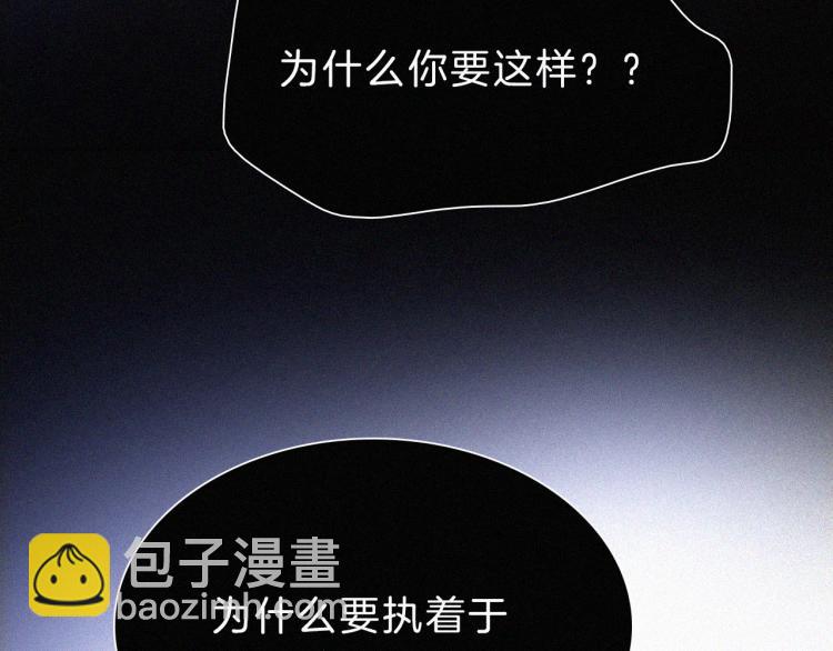 第146夜 神明遗失的爱3